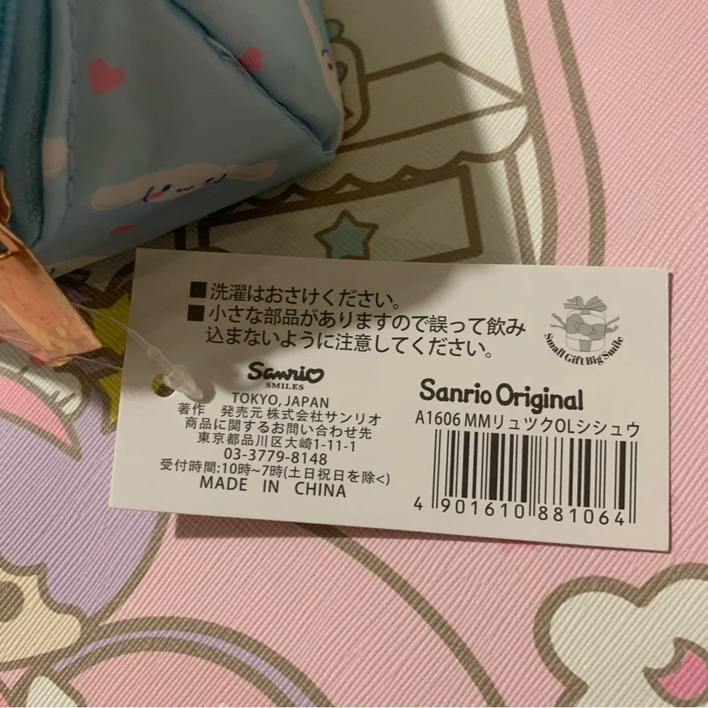 Blue Cinnamoroll Makeup Bag NWT
